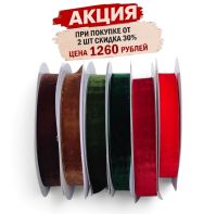 Лента бархатная двухсторонняя ПРЕМИУМ 4 см х 25 ярдов, P87-18/FA72-29