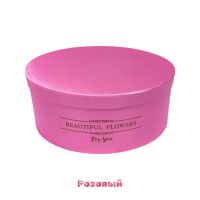 Коробка цилиндр шелковая Beautiful Flowers, d48 х h18.5 см, FA41-3 - вид 1 миниатюра
