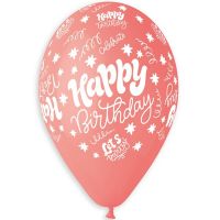 Надувные шары Happy Birthday 14", 50 шт - вид 5 миниатюра