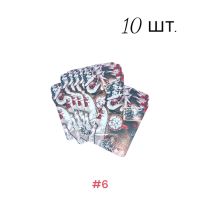Открытка поздравительная НГ 8 х 12 см, 10 шт - вид 6 миниатюра