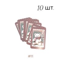 Открытка поздравительная НГ 8 х 12 см, 10 шт - вид 11 миниатюра