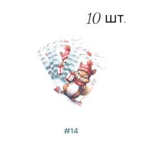 Открытка поздравительная НГ 8 х 12 см, 10 шт - вид 13 миниатюра