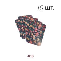 Открытка поздравительная НГ 8 х 12 см, 10 шт - вид 15 миниатюра