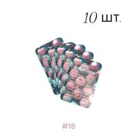 Открытка поздравительная НГ 8 х 12 см, 10 шт - вид 17 миниатюра