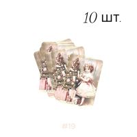 Открытка поздравительная НГ 8 х 12 см, 10 шт - вид 18 миниатюра