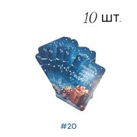 Открытка поздравительная НГ 8 х 12 см, 10 шт - вид 19 миниатюра