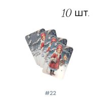 Открытка поздравительная НГ 8 х 12 см, 10 шт - вид 20 миниатюра