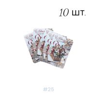 Открытка поздравительная НГ 8 х 12 см, 10 шт - вид 23 миниатюра