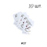 Открытка поздравительная НГ 8 х 12 см, 10 шт - вид 25 миниатюра
