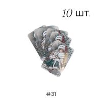 Открытка поздравительная НГ 8 х 12 см, 10 шт - вид 29 миниатюра
