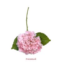 Гортензия искусственная h50 см, FA51-5 - вид 4 миниатюра