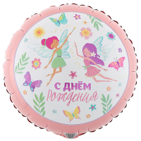Шар фольгированный ДР Феи, 18" - вид 1 миниатюра