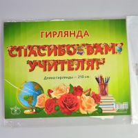 Подвеска Спираль с сердцами - вид 1 миниатюра