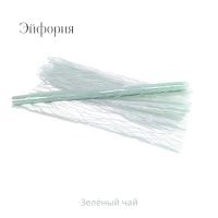 Рулон Коллекция 400 гр - вид 16 миниатюра