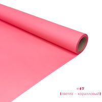 Пленка матовая Flod Matt, 58 см х 10 м, Китай, FA27/38-1/2 (персиковый #30) - вид 48 миниатюра