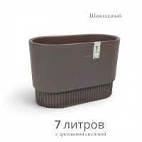 Кашпо пластиковое с дренажной системой Бостон VipSet 29 х 15 х h29.7 см, 7 л - вид 1 миниатюра