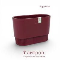 Кашпо пластиковое с дренажной системой Бостон VipSet 29 х 15 х h29.7 см, 7 л - вид 2 миниатюра