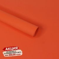 Фоамиран в листах 60 х 70 см, толщина 1 мм, 10 шт, апельсиновый