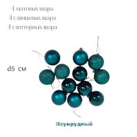 Елочный шар d5 см, 12 шт, пластик, FA24-3 - вид 2 миниатюра