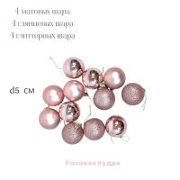 Елочный шар d5 см, 12 шт, пластик, FA24-3 - вид 3 миниатюра