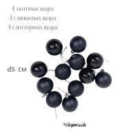 Елочный шар d5 см, 12 шт, пластик, FA24-3 - вид 5 миниатюра
