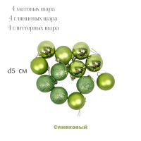 Елочный шар d5 см, 12 шт, пластик, FA24-3 - вид 11 миниатюра