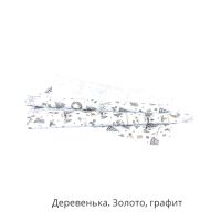 Бумага Крафт Новогодний дизайн, 72 см х 10 м - вид 4 миниатюра