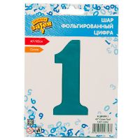 Шар фольгированный цифра 1, сатин тиффани, 102 см - вид 1 миниатюра