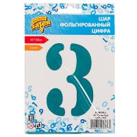 Шар фольгированный цифра 3, сатин тиффани, 102 см - вид 1 миниатюра