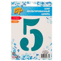 Шар фольгированный цифра 5, сатин тиффани, 102 см - вид 1 миниатюра