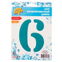 Шар фольгированный цифра 6, сатин тиффани, 102 см - вид 1 миниатюра