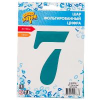 Шар фольгированный цифра 7, сатин тиффани, 102 см - вид 1 миниатюра