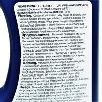 Кондиционер для транспортировки и хранения цветов Chrysal Professional 2 NG, 1 л - вид 2 миниатюра