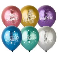 Надувные шары хром С ДР Салют 12", 25 шт - вид 1 миниатюра
