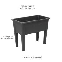 Вазон пластиковый садовый на ножках h65 х 65 х 34.5 см, FA57-57 - вид 2 миниатюра