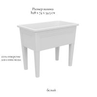 Вазон пластиковый садовый на ножках h65 х 65 х 34.5 см, FA57-57 - вид 1 миниатюра