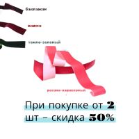 Лента бархатная 4 см х 50 ярдов, Z7-11/P87-21 (темно-зеленый) - вид 1 миниатюра