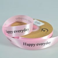 Лента атласная Happy every day, 2,5 см х 50 ярдов, W80-51 - вид 4 миниатюра