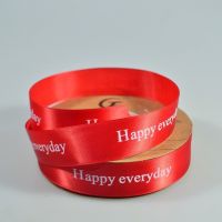Лента атласная Happy every day, 2,5 см х 50 ярдов, W80-51 - вид 8 миниатюра