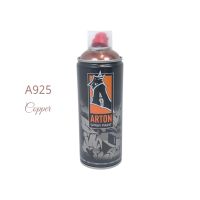 Краска аэрозольная ARTON, цвет А925