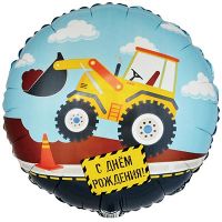 Шар фольгированный ДР ТЕХНИКА 18" - вид 1 миниатюра