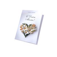 Открытка поздравительная с шоколадом 10 х 14,5 см - вид 32 миниатюра