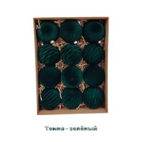 Елочный шар Бархат d8 см, 12 шт, FA48-2 (вишневый) - вид 3 миниатюра