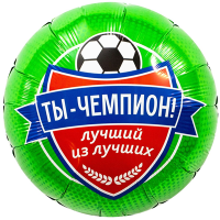 Шар фольгированный Ты чемпион ФУТБОЛИСТ 18" - вид 1 миниатюра