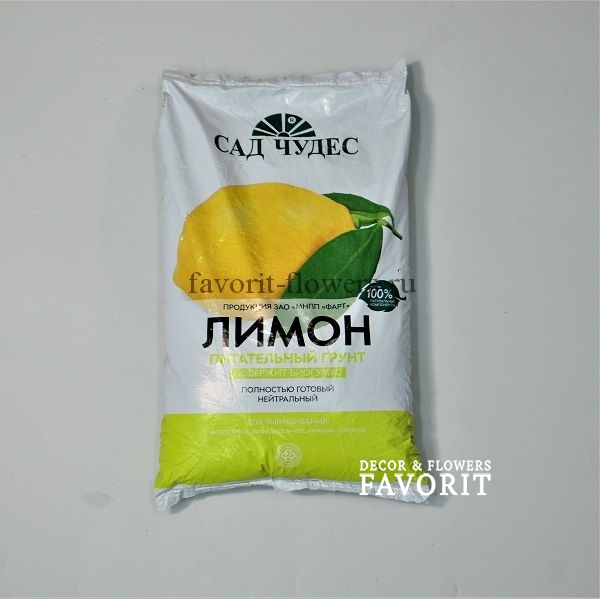 Грунт питательный Лимон Сад чудес 5л Грунт питательный Лимон Сад чудес 5л