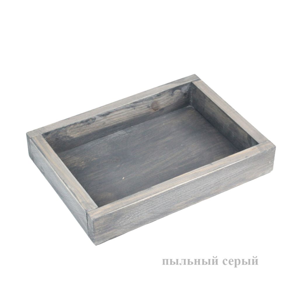 Ящик деревянный для цветов и подарков, 25 х 18 х 4,5 см, пыльный серый