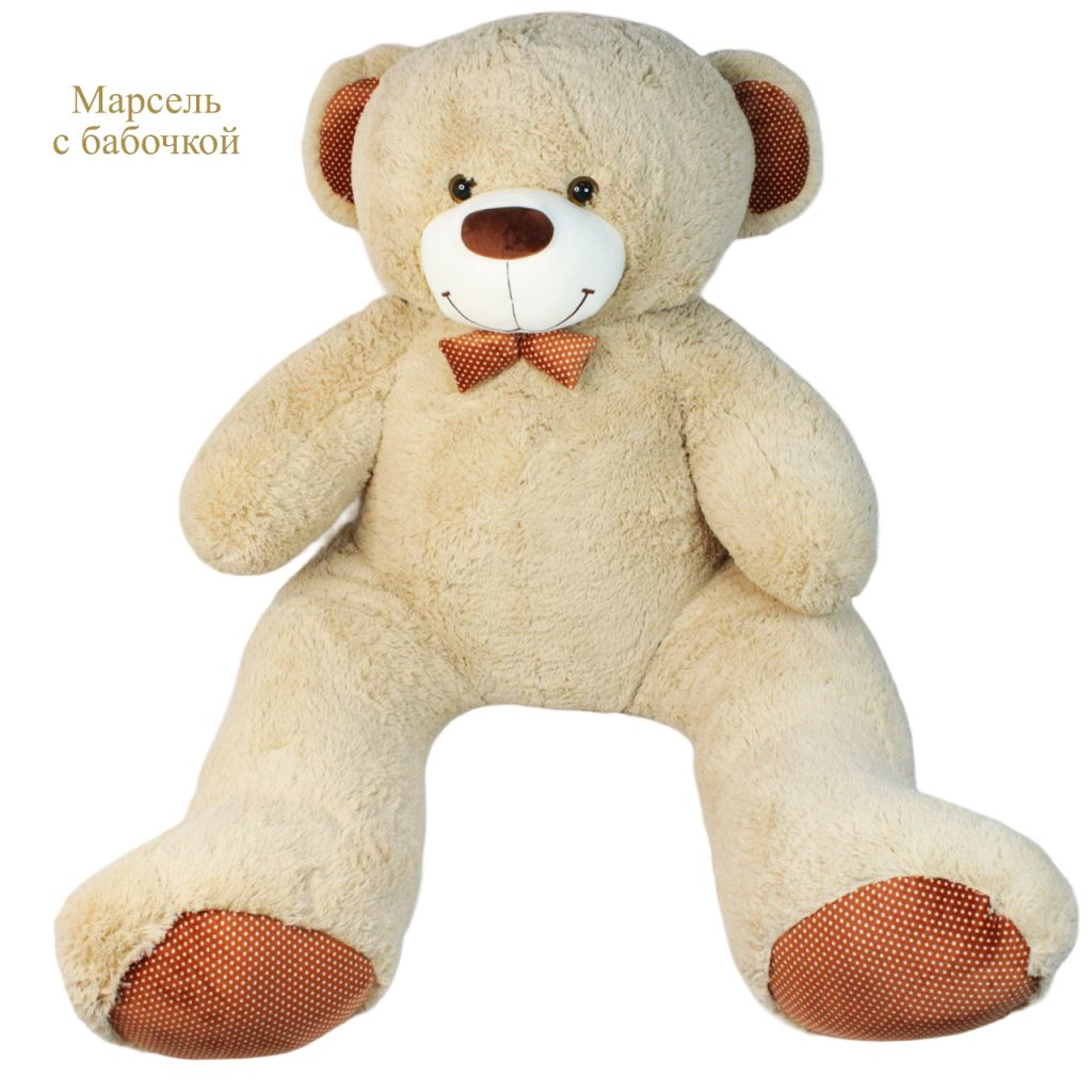 Мягкая игрушка медведь Марсель, 200 см
