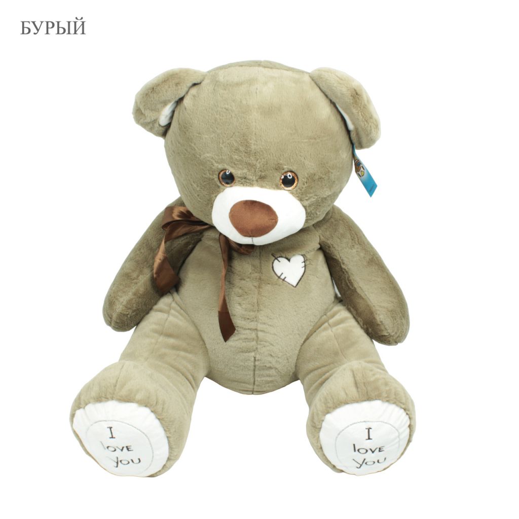 Мягкая игрушка Медведь Фил h110 см