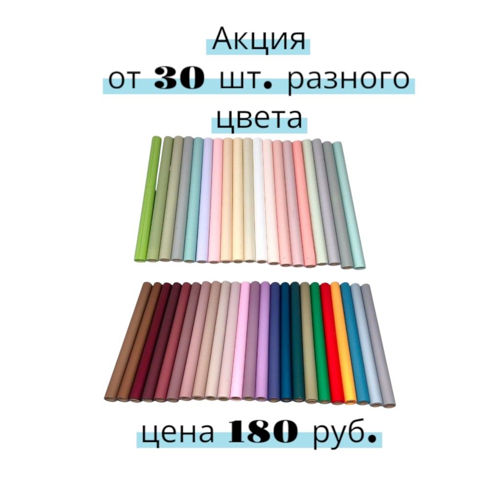 Пленка матовая Flod Matt, 58 см х 10 м, Китай, FA27/38-1/2 Пленка матовая Flod Matt, 58 см х 10 м, Китай, FA27/38-1/2