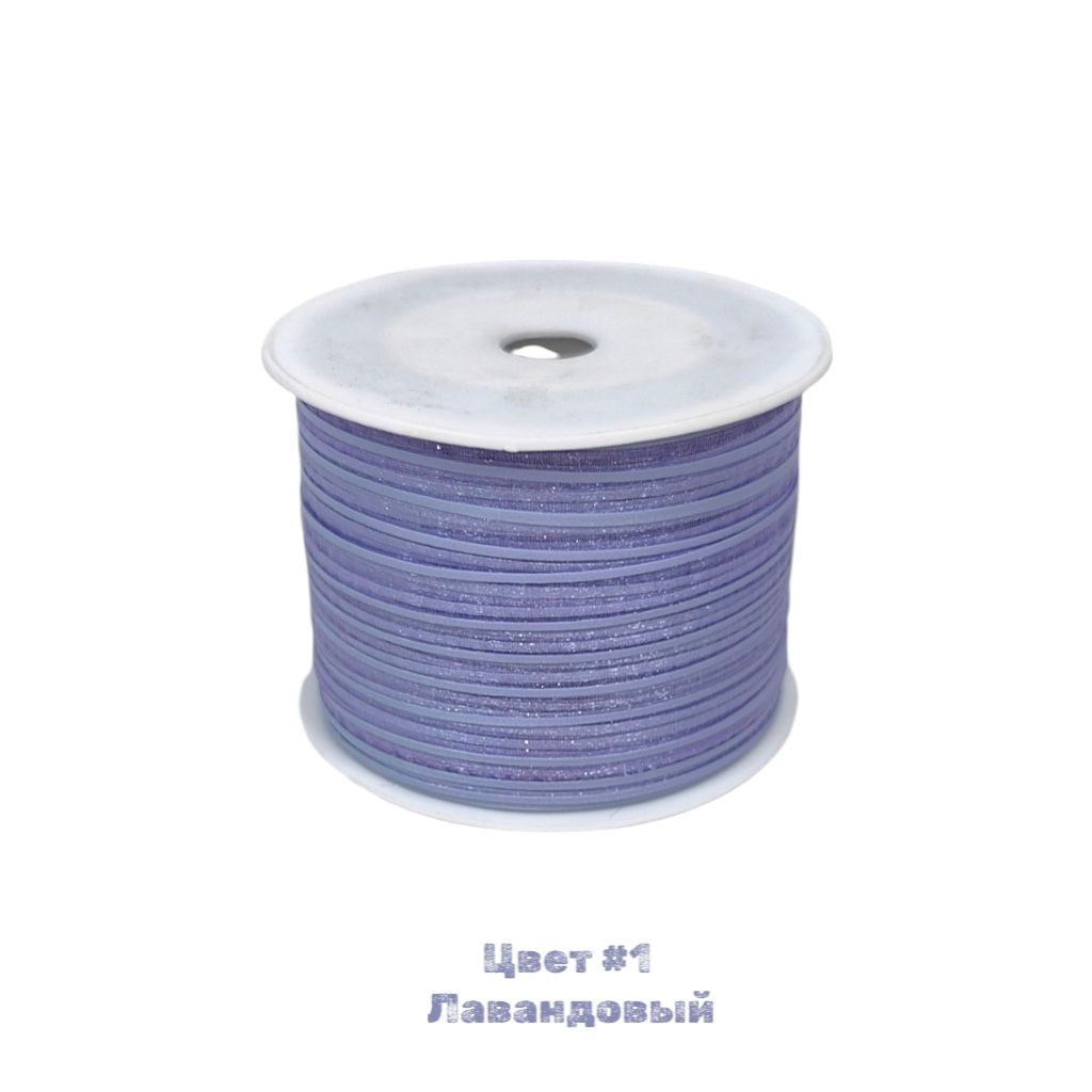 Лента органза на бобине 1 см х 100 ярдов, М29-5/6 Лента органза на бобине 1 см х 100 ярдов, М29-5/6